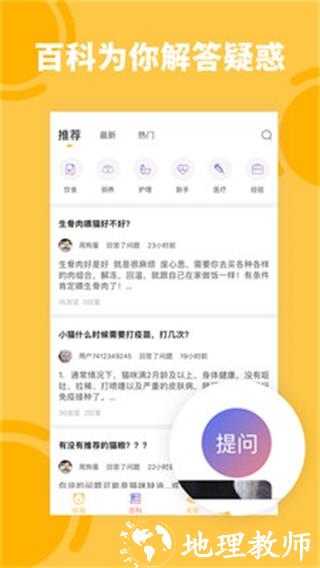 萌翻3