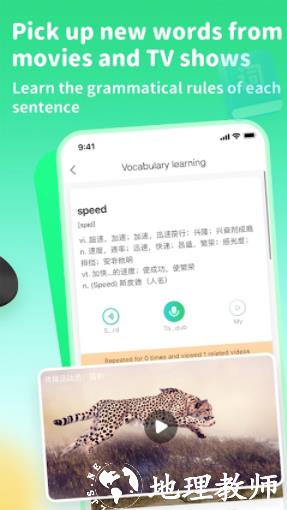 英语趣配音国际版2