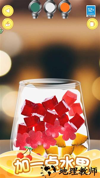 冲杯奶茶吧免费版2