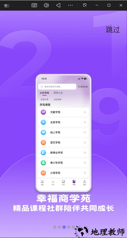 密码酷官方正版2