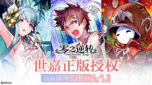 一血万杰日本版4