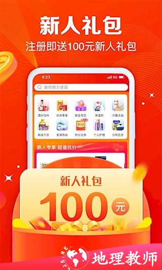 大润发e路发3