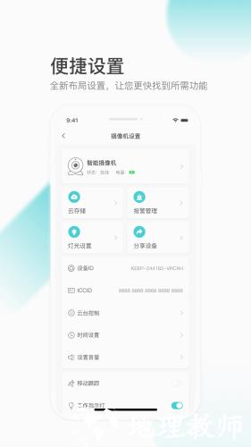 云看看1