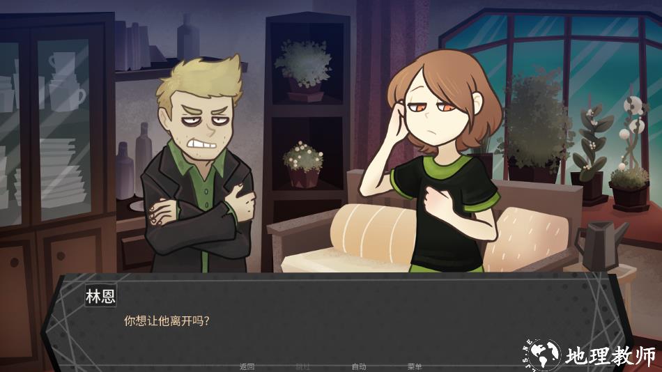 神宠弃民手游免费版1