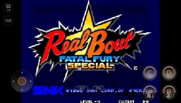 真饿狼传说特别版1