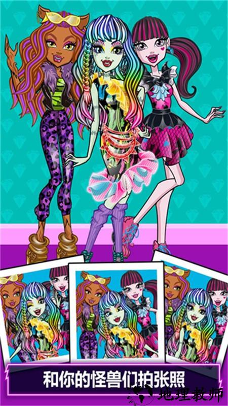 精灵高中美容院游戏3