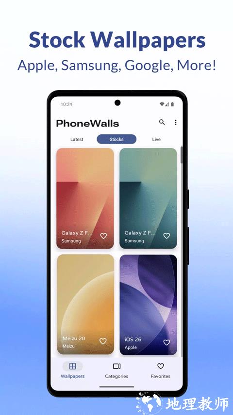 PhoneWalls2