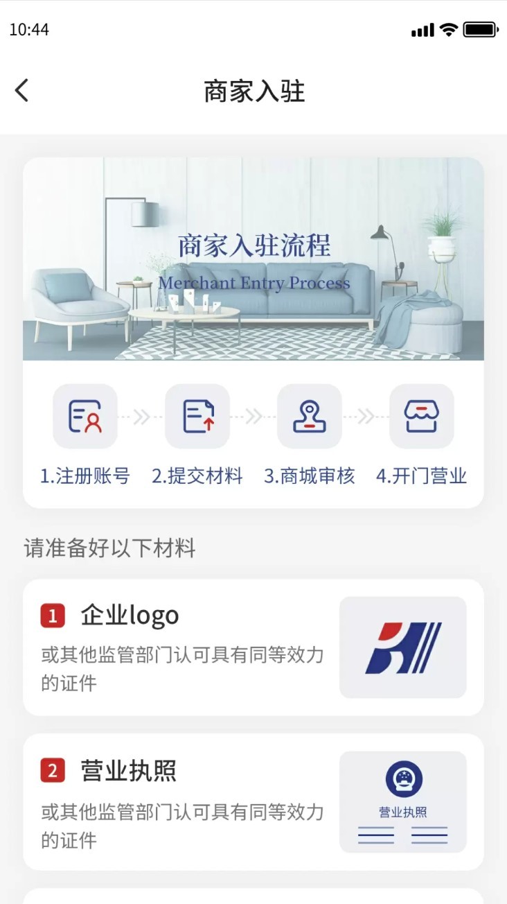 环渤海客商端app2