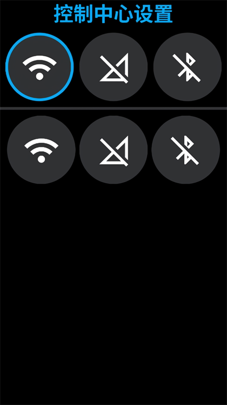 Lunch手表桌面启动器app1