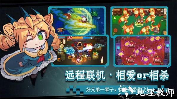 见习猎魔团0.1折版4