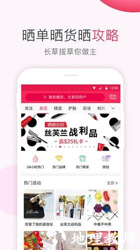 北美省钱快报app3