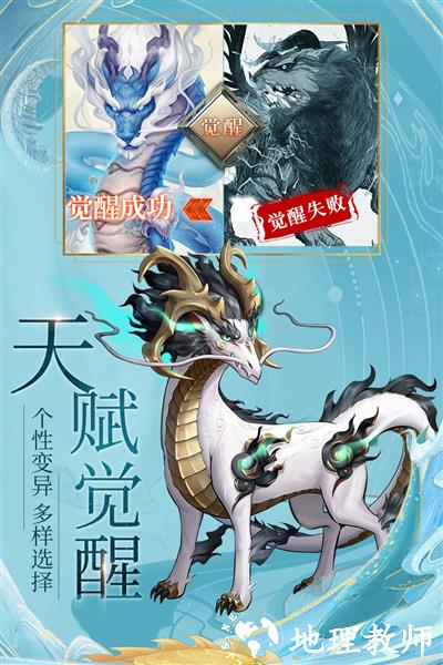 九州八荒录九游版3