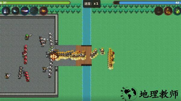 策略城池3免费版4