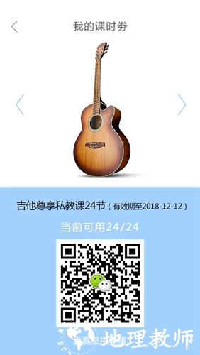 学音悦1