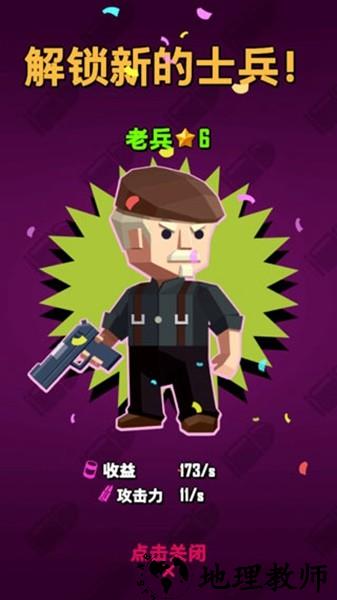 死亡传播离线版2