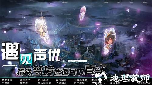 命运神界梦境链接4