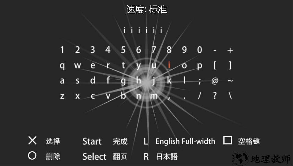 啪嗒砰3汉化版1