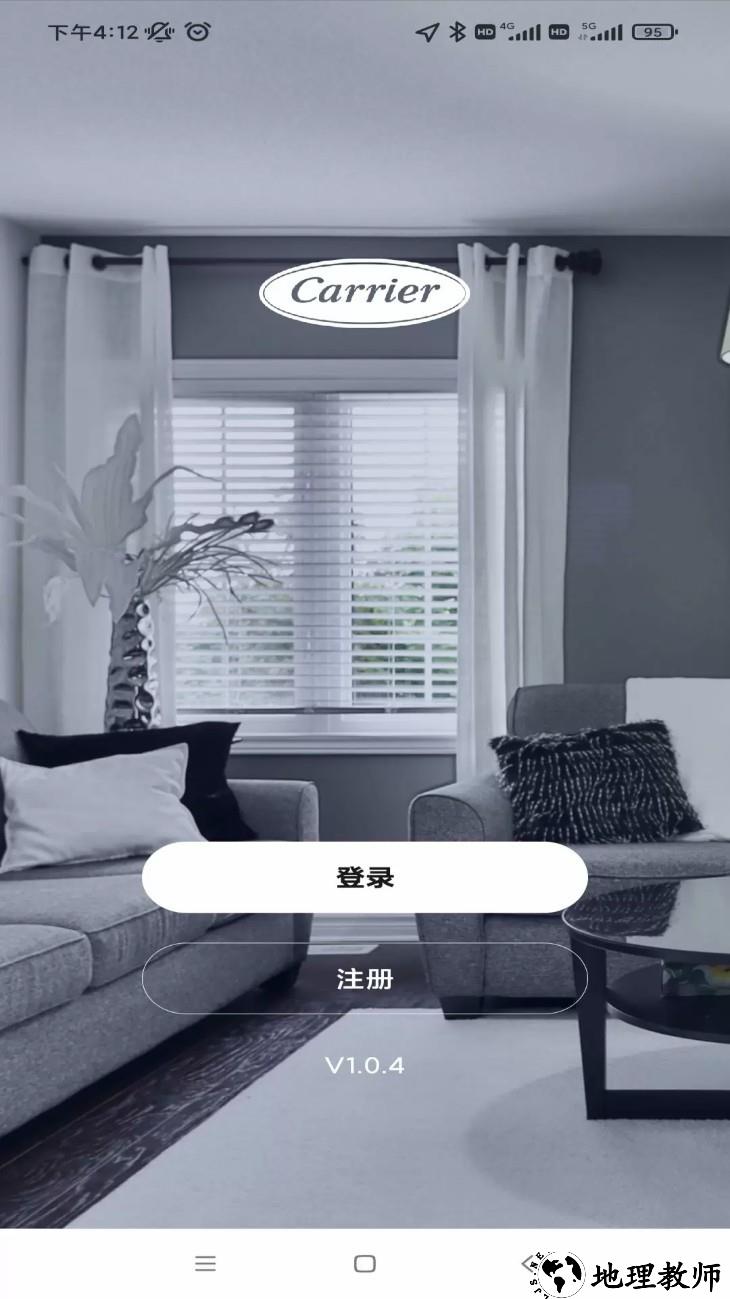 开利智慧生活app1