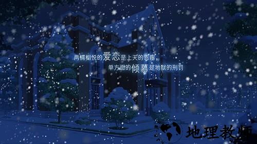 他人世界末单机版1