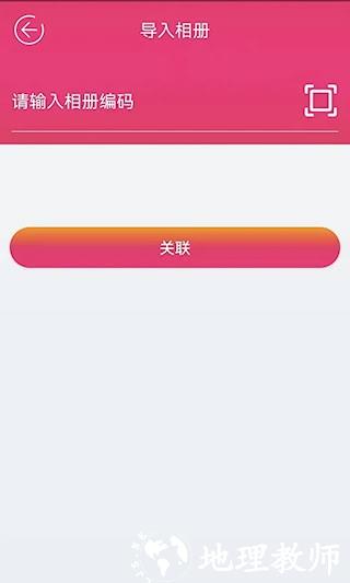 妙盒子4