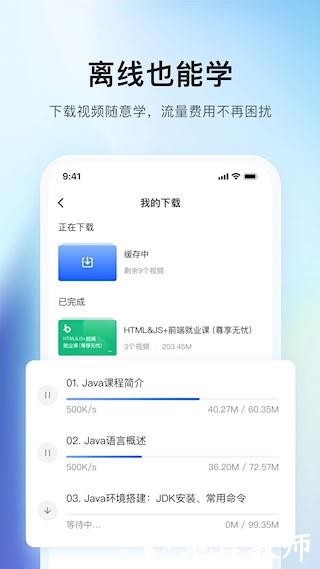 博学谷4
