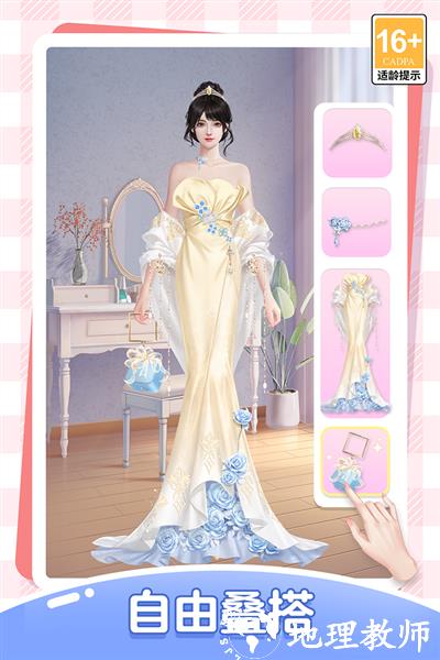 我本千金官方服3