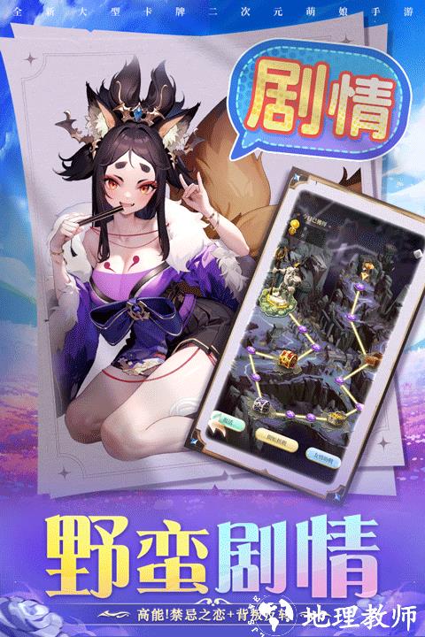 圣物英雄0.1折扣版4