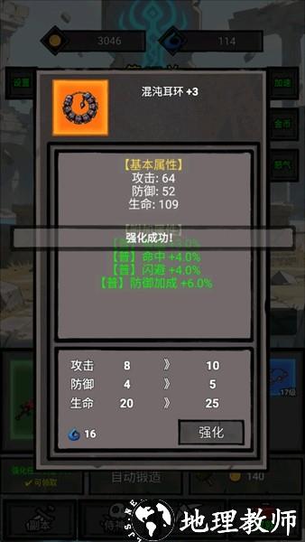 一个人的战意最新版3