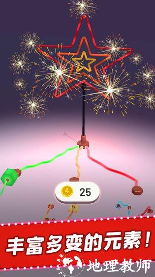 被迫营业的霓虹灯1