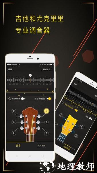 Tuner Cat调音器3