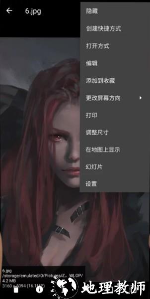 A+相册直装完美解锁高级版4