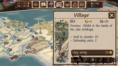 幕府帝国内置MOD菜单版4