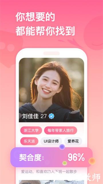 牵手1