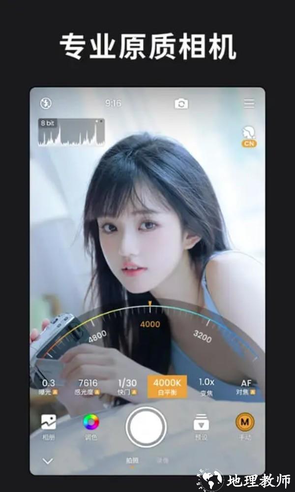 ReLens大光圈虚化单反相机app3