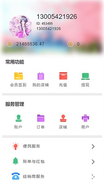 香河家具城2