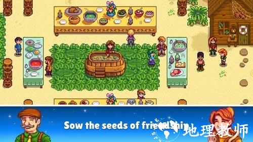 星露谷物语无限货币版4