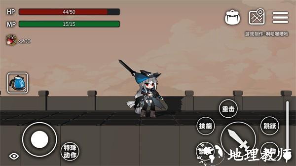 艾尔登方舟手机版1