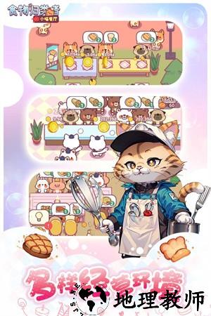 食物归类者最新版2