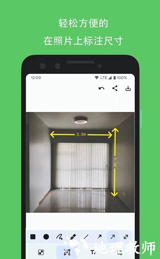 PicMarker Pro会员解锁版5