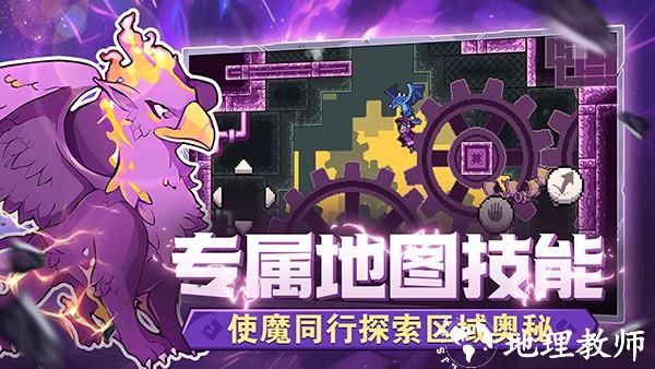 怪物圣所手机版2