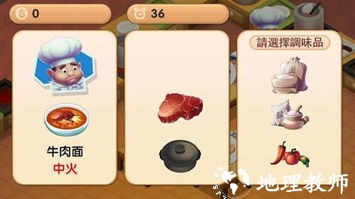 疯狂双人厨房联机版2