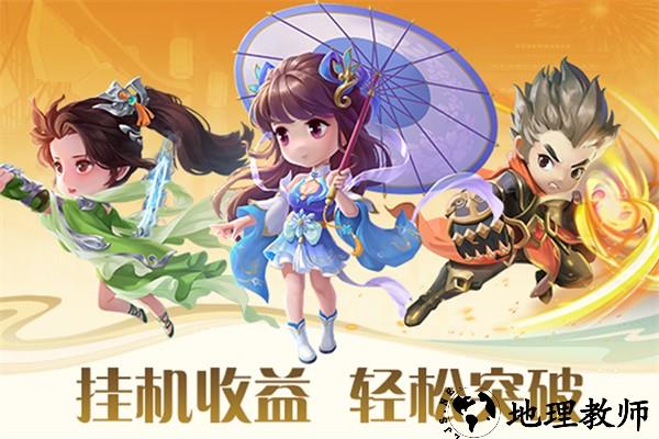 深渊幻影犀游版4