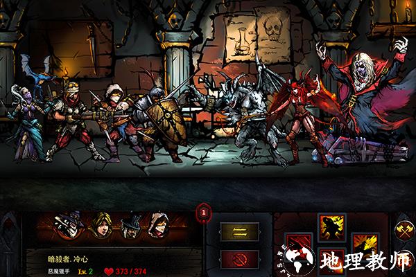 地牢求生九游版