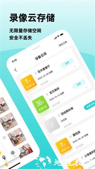 安贝果4