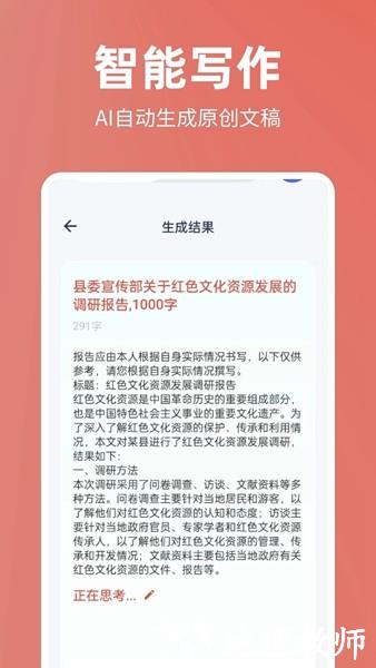 番茄文库3