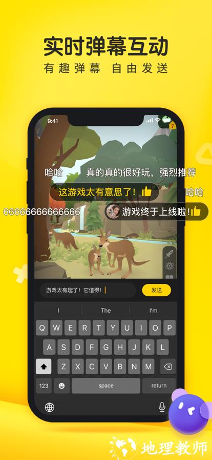 摸摸鱼app4