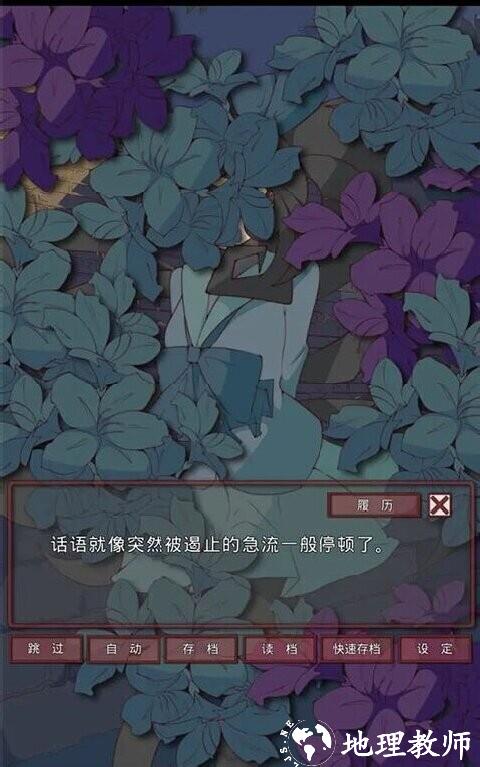 盲目之恋游戏2