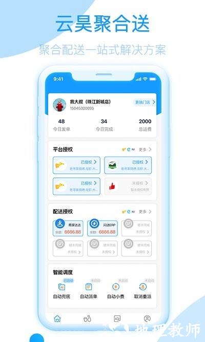 云昊聚合送2