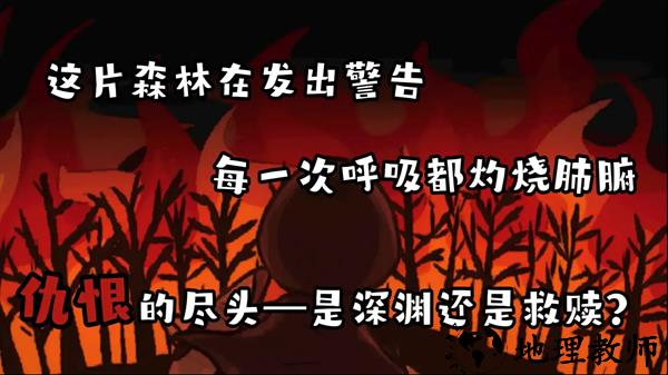 黑色之龙与黄昏之书手游4