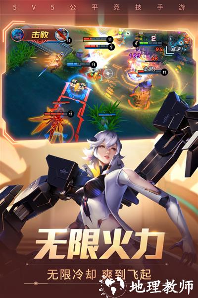 时空召唤小米服2